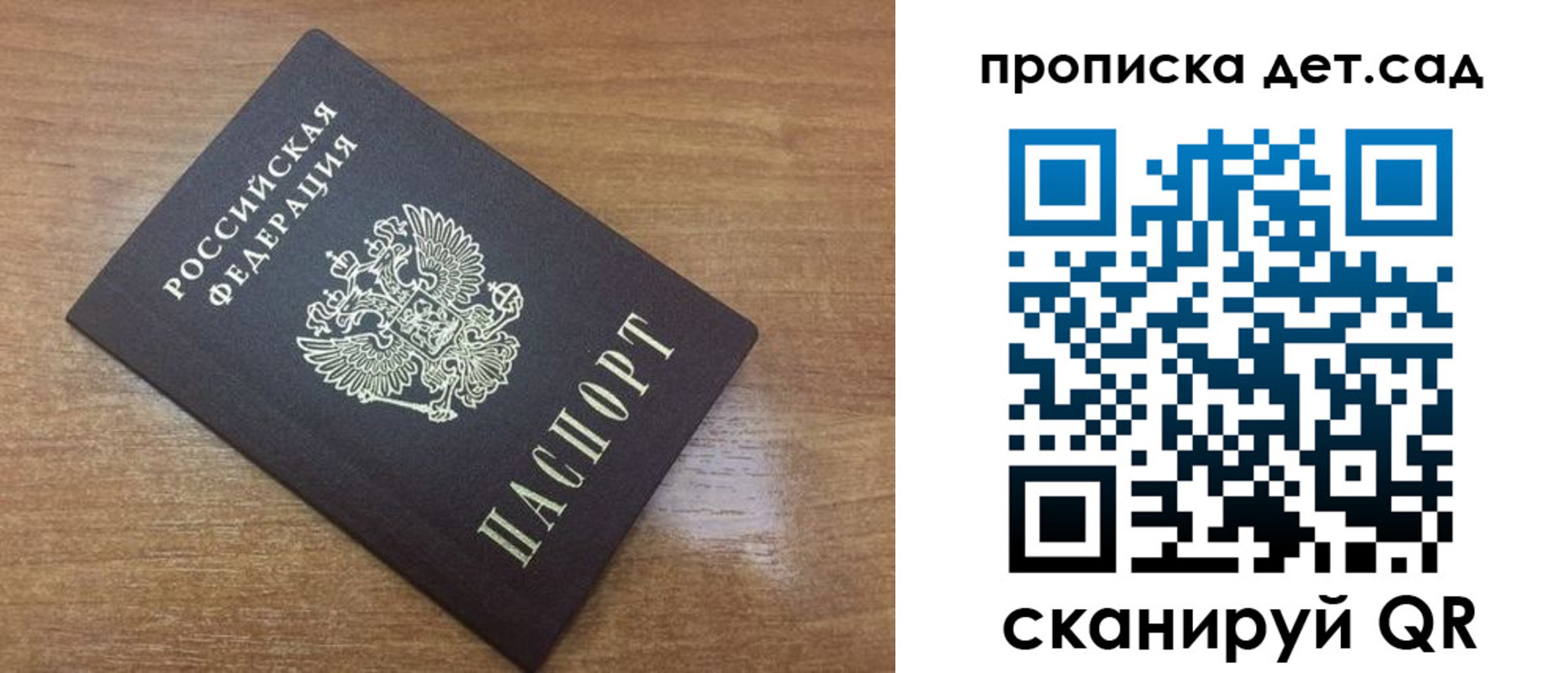 пропишу в квартире в Междуреченске